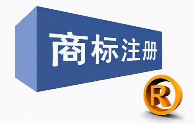 国家知识产权局商标业务聊城受理窗口