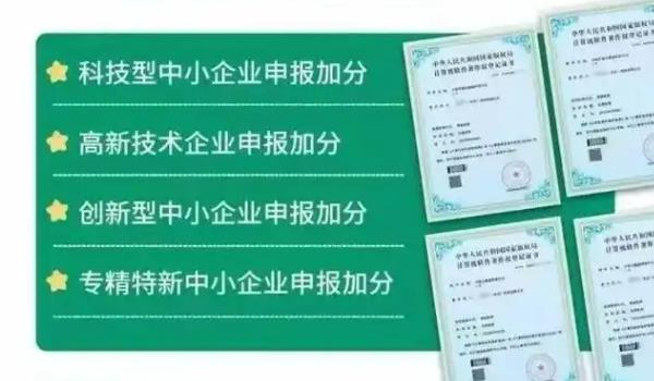 聊城软著注册公司提供:计算机软件著作权登记证书用途